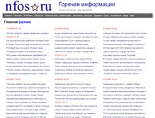 Tablet Screenshot of nfos.ru